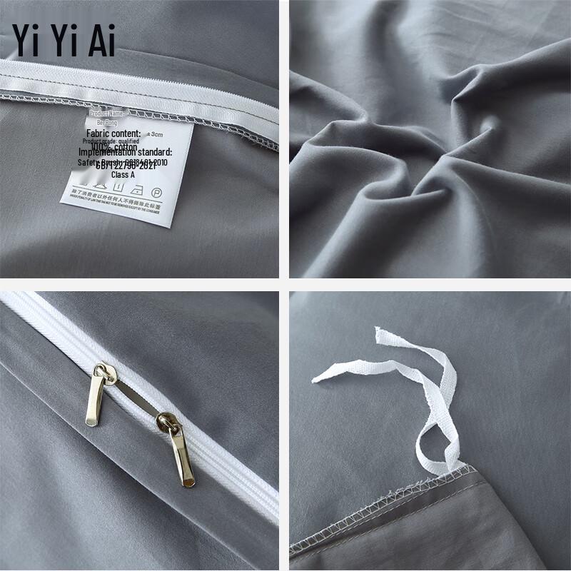 Yiyi Ai Pure Cotton Flannel Bedding Set