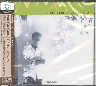 Μουσικά άλμπουμ