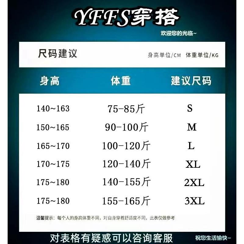 2026 Mens Vintage Denim Jacket Set Streetwear Trendy Slim Fit Casual Outfit