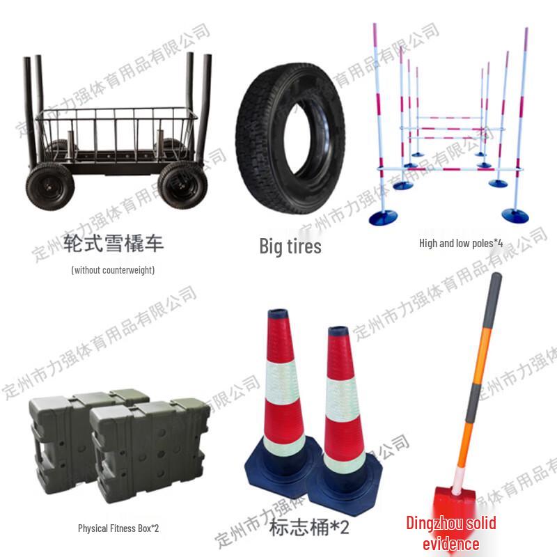 Zhong Ao Li Qiang Continuous Fitness Assessment System