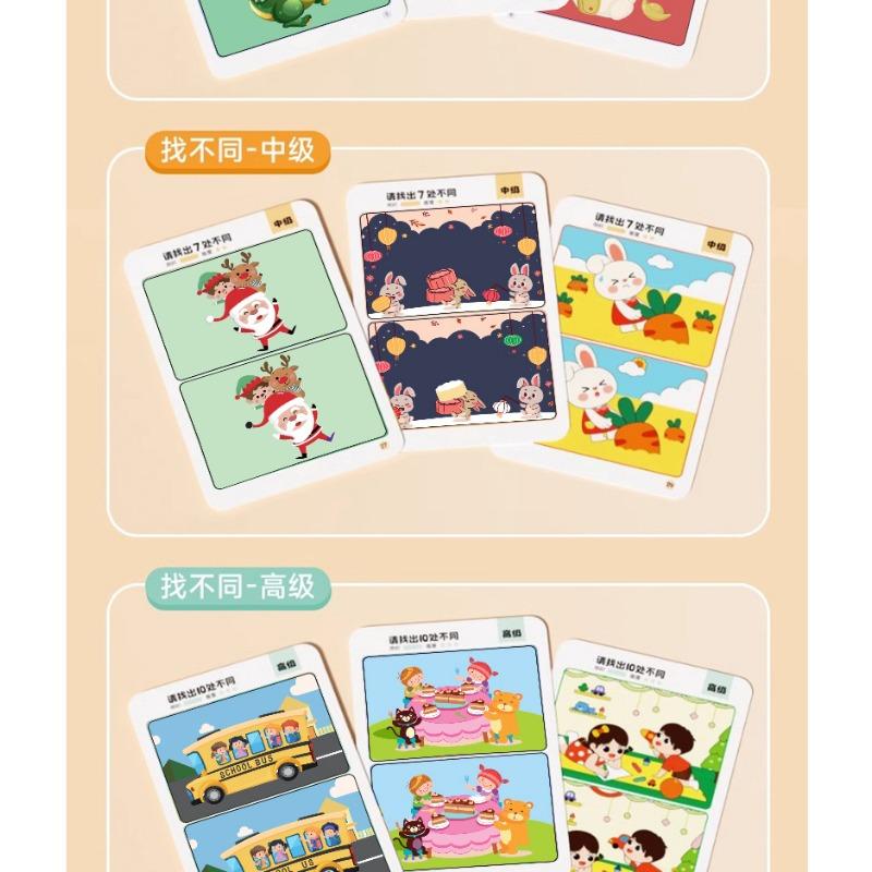 Fun Spot The Difference Concentration Training Cards Educational Puzzle Toy For Children