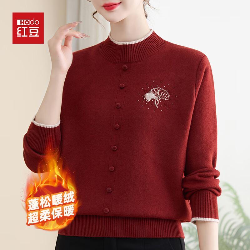 Hodo Women's Warm Plush Knit Base Layer Sweater