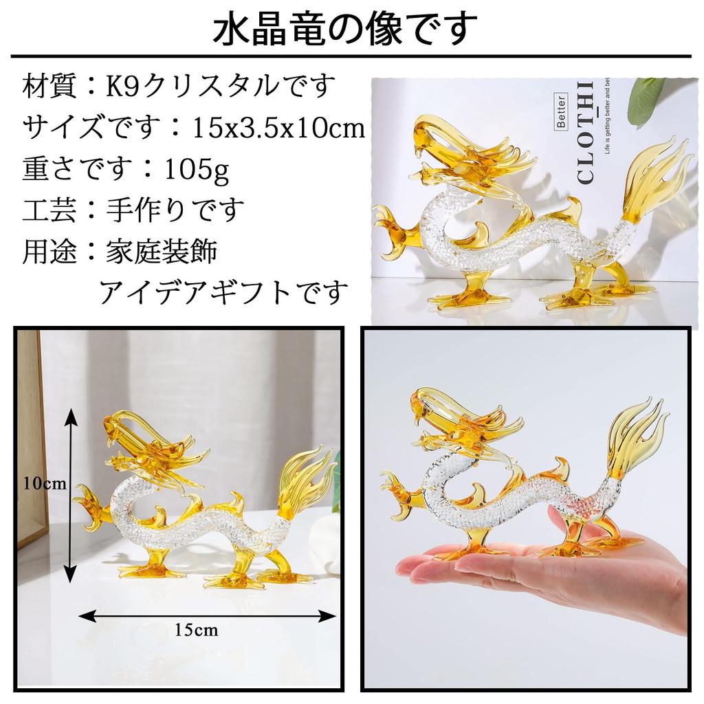 Kertari Zodiac Dragon Figurine Crystal Good Luck Dragon Figurine Feng Shui 2024 New Year Dragon Figurine Interior Good Luck Charm Multicolor [Genuine]