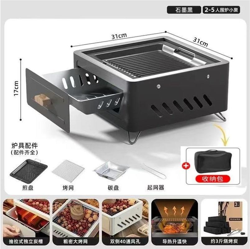 Portable Square Charcoal Grill for Outdoor Camping Picnic Backyard BBQ and Tea Boiling