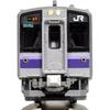 KATO N Gauge 701 Series 1000 Series Morioka Color 2 Car Set Model Train 10-1556S