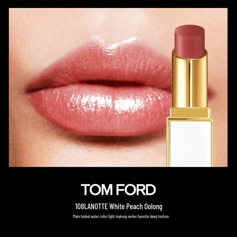 Tom Ford Slender White Tube Lip Color