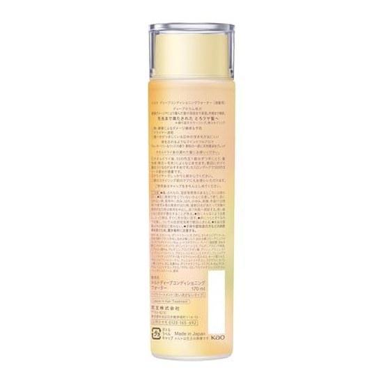 Melt Deep Conditioning Water Haarlotion 170ml Lilienholz-Duftbehandlung Schnelltrocknend
