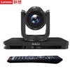 Lenovo Thinkplus Video Conference & Collaboration Devices (CN Version)
