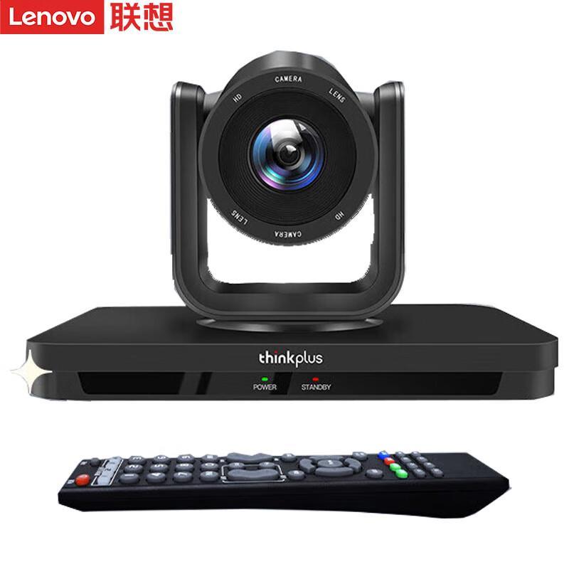 Lenovo Thinkplus Video Conference & Collaboration Devices (CN Version)