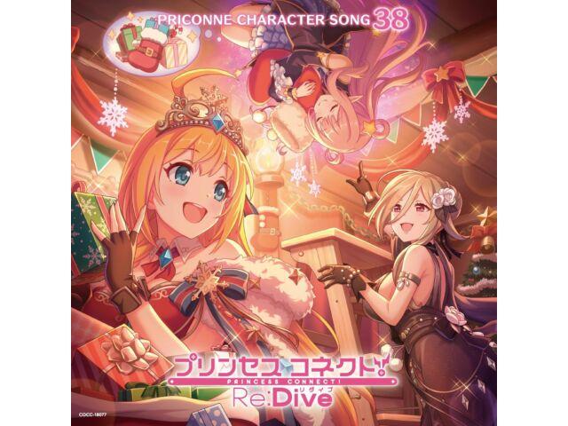 

[CD] PRINCESS CONNECT! Re: Dive PRICONNE CHARACTER SONG 38 Nomal Ed. COCC-18077