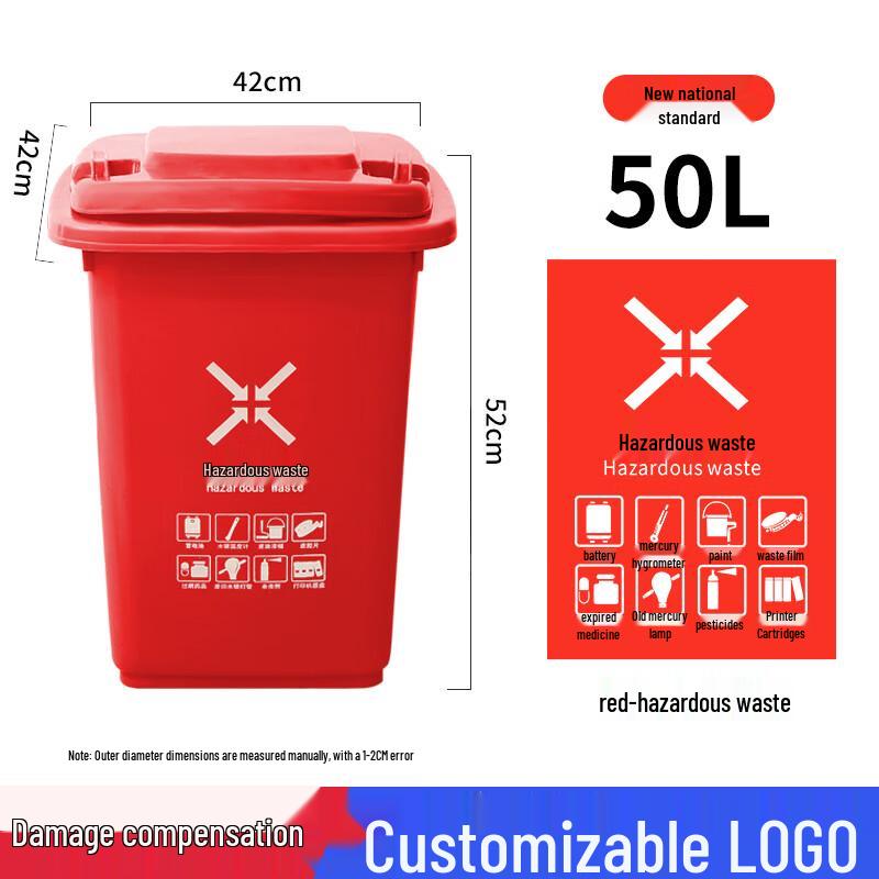 Alliancer Outdoor Waste Bin