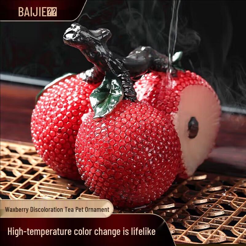 Смоляная Чайная Фигурка-Питомец  Ягодный Чай , Меняющая Цвет