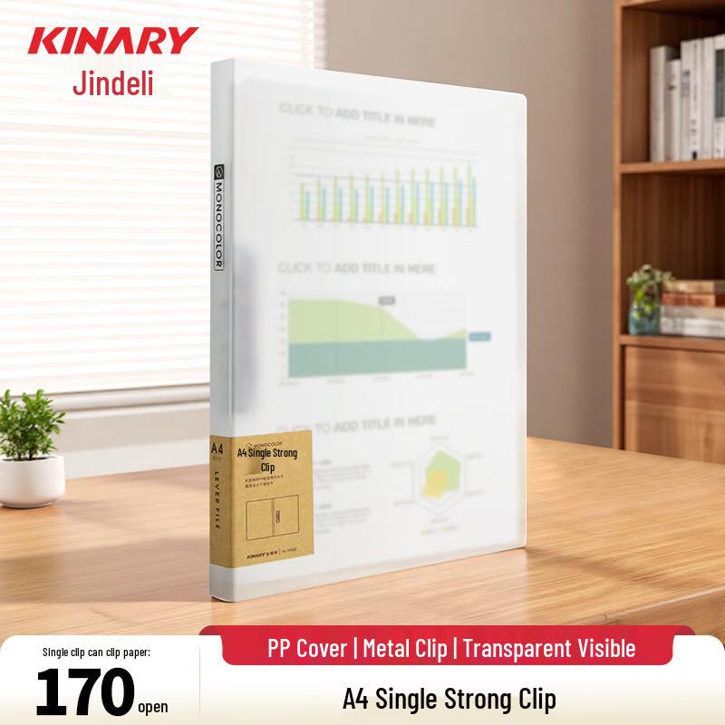 Jindeli A4 Frosted Transparent Folder with Strong Clip
