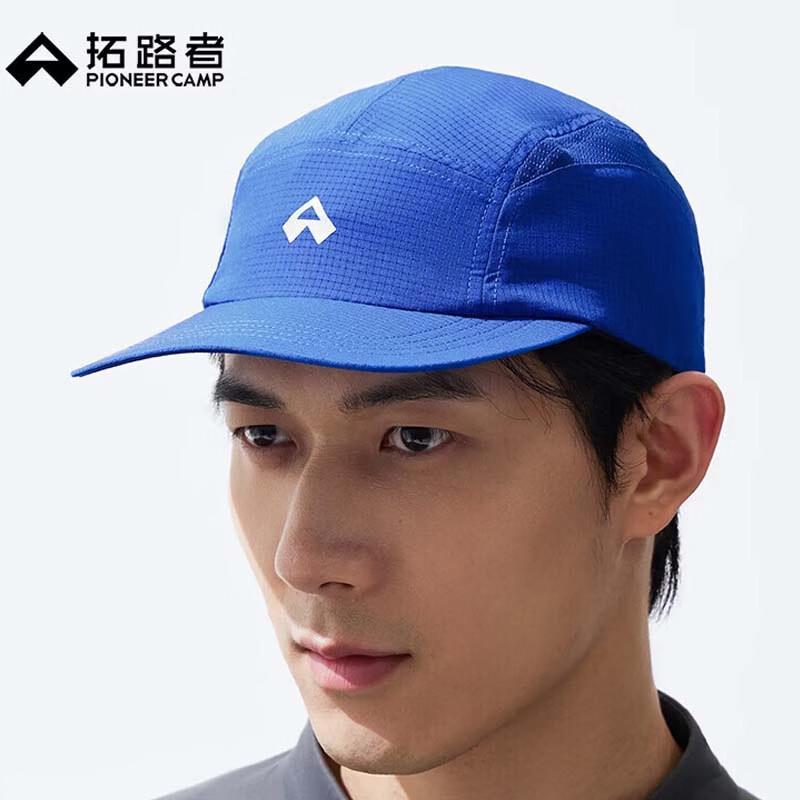 Pioneer Camp Lightweight Outdoor Running Cap 57-60cm