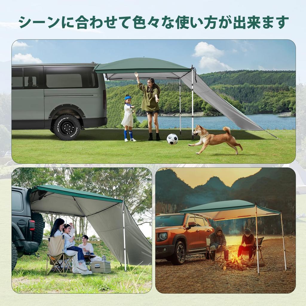 GOTIDY Car Side Extendable Tension Pole Side Awning for Person 210D Oxford Adjustable Includes One Dedicated Side Compact Easy Storage Bag Ideal for