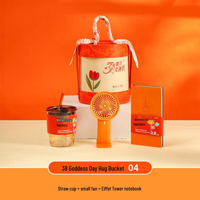 Women s Day Gift Set: Straw Cup, Fan & Notebook