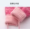eigenn Mittens with Thick Warm for Boys and Girls Ages Perfect for Playing in the Going to and as a Baby Gift Children's Drawstring, Fleece-Lined,