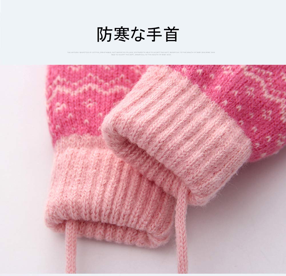 eigenn Mittens with Thick Warm for Boys and Girls Ages Perfect for Playing in the Going to and as a Baby Gift Children's Drawstring, Fleece-Lined,