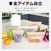 Zip Top Silicone Silicone Bag Storage Container Japanese Baby Snack Pig 118ml Microwave Cooking Dishwasher Safe Pink ZipTop [Genuine Product]