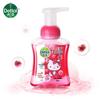 Kids Foam Hand Wash, Cherry Blossom (Hello Kitty)