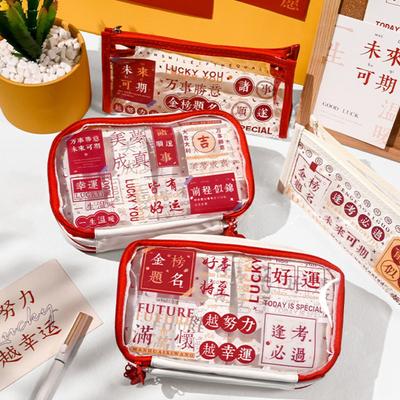 Geantă de creion cu idiom chinezesc de bun augur, în stil de Anul Nou Husă de creion din PVC atrăgătoare pentru studenți