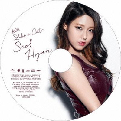 Like A cAt  Seolhyun   Limited Edition 