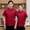 Men's Short Sleeve Breathable Chef Uniform - Chinese Style, Plus Size for Hotel and Canteen Kitchens