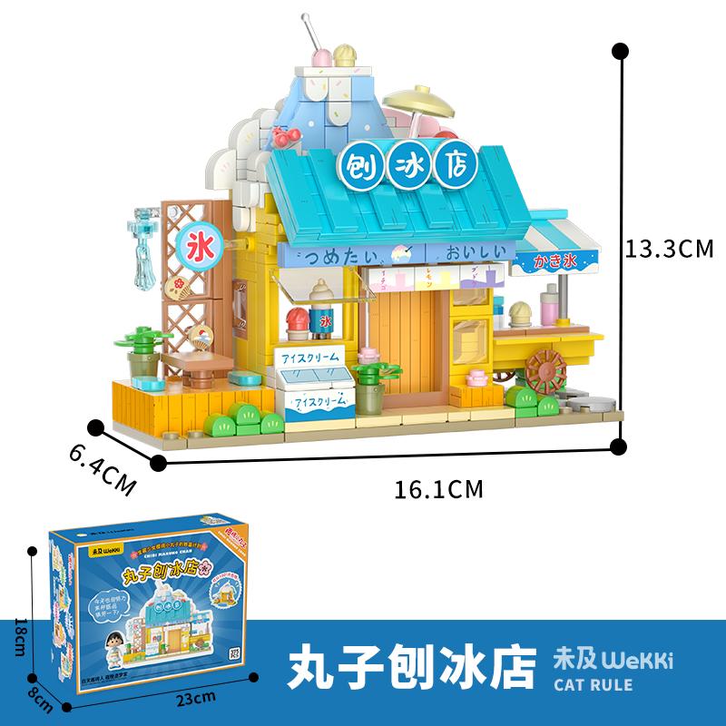 

Чи-Би Маруко Сборка Строительных Блоков Японская Уличная Сцена Модели Суши-Ресторан Чайная Лавка Детский Пэчворк Праздничные Подарки no box