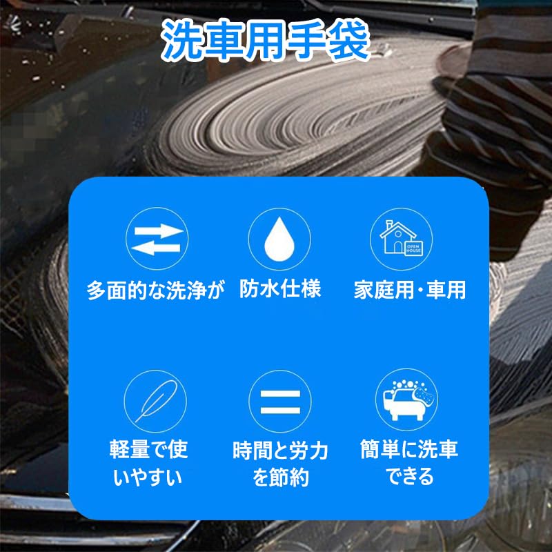 Car Wash Mitt, Set of 3 / 4, Fluffy Ultra Fine Shearling Fiber, Car