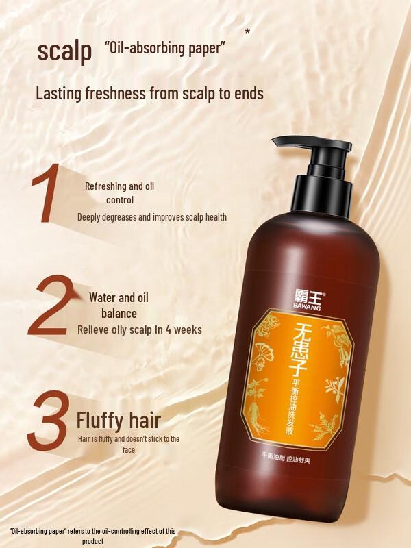 Bawang Sapindus Balancing Oil Control Shampoo