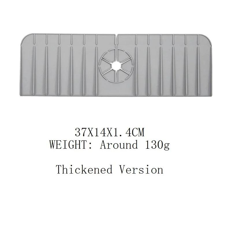 Thickened Version Food Grad Silicone Faucet Splashproof Water Pad Absorbent Pad Sink Anti-spray and Drain Water Retaining Pad