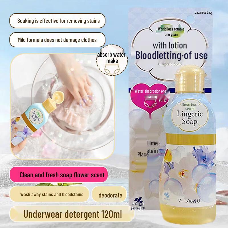 Kobayashi Pharmaceutical Lingerie & Underwear Detergent