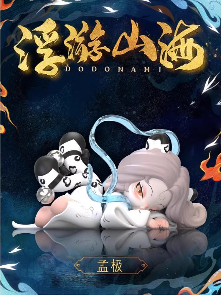 Hot Dodo Nami Montagne Galleggianti e Mari Serie Carina Action Figure Anime Giocattolo Bambola Kawaii in PVC Regalo di Natale/Halloween