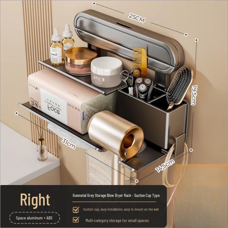 Yicang Bathroom Hair Dryer Storage Rack