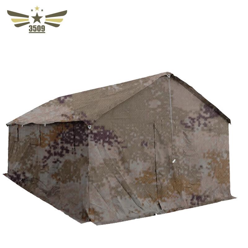 

3509 Series Multi-Purpose Outdoor Tents