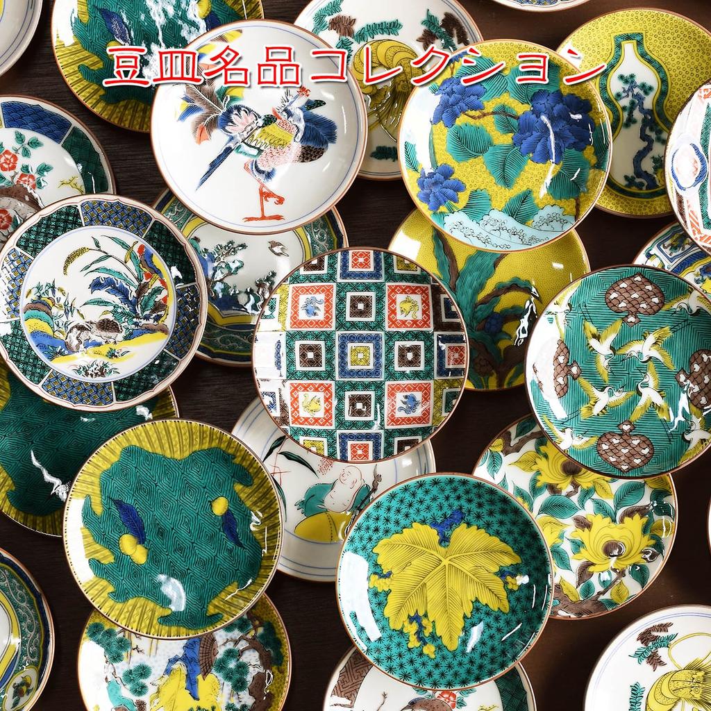 Waza no Stylish Kutani ware small and side plates featuring old Kutani overglaze designs of pine and Brand Japanese Kura plates, masterpieces,