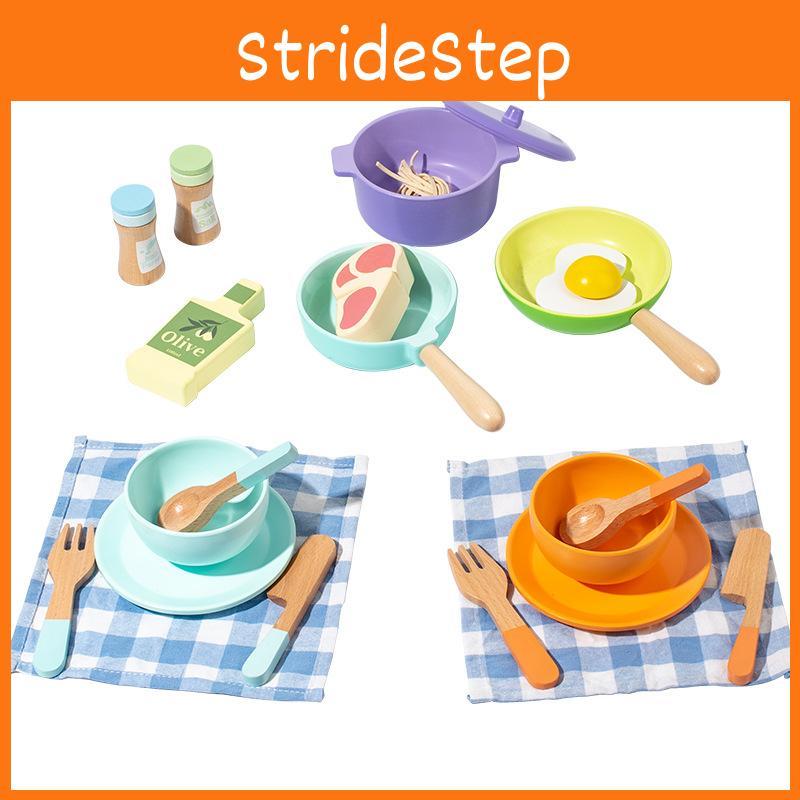 Simulation Wooden Colored Afternoon Tea Kitchen Utensil Set Children Toys