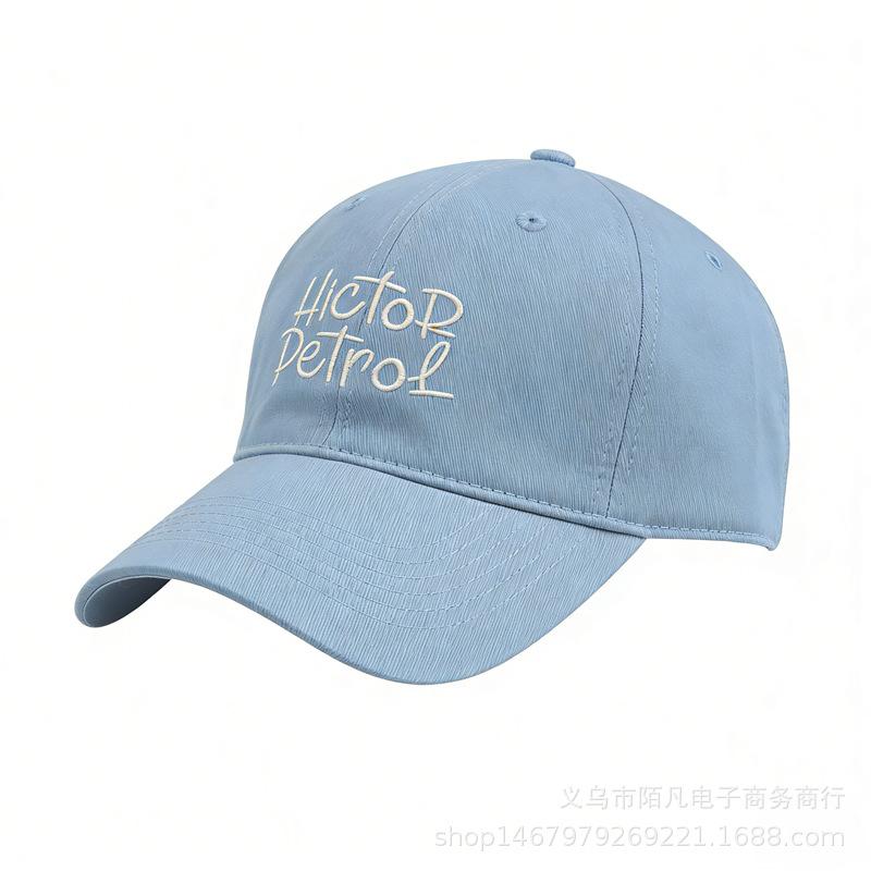 Spring and summer new letter embroidered baseball cap men's and women's fashion versatile trend sun hat travel sun protection cap