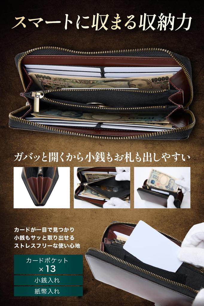 Tokyo Shitamachi Kobo Long Genuine Leather Made In Antique Slim Large Round Zipper Perfect Gift Men's Wallet, [Hand-Dyed Finish], Japan, Leather,