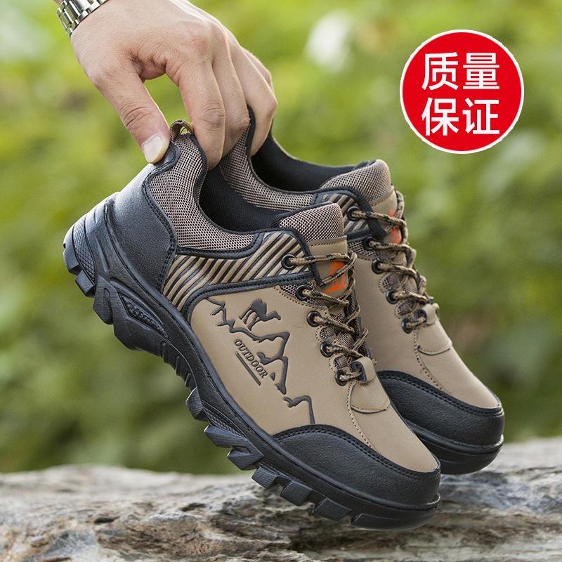 Outdoor Hiking Shoes Men's Casual Sports Shoes Fashion Work Shoes Trendy Running Shoes Men