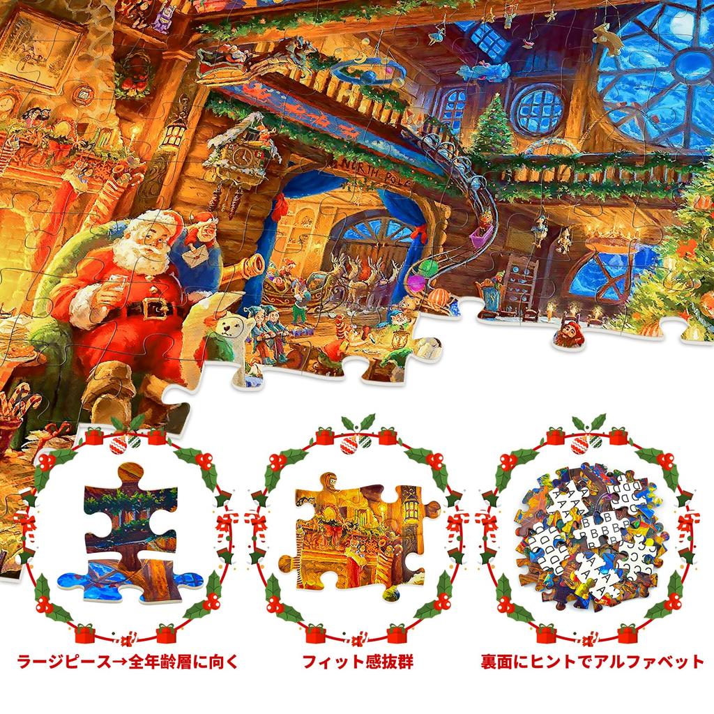 CHengQiSM Jigsaw Large Santa 100 Christmas for Beginners Cute Stylish Interior Christmas Merry Christmas x 35 100-Piece Puzzle, Pieces, Claus, Pieces,