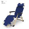 Tri-polar TP1006 Folding Lounge Chair