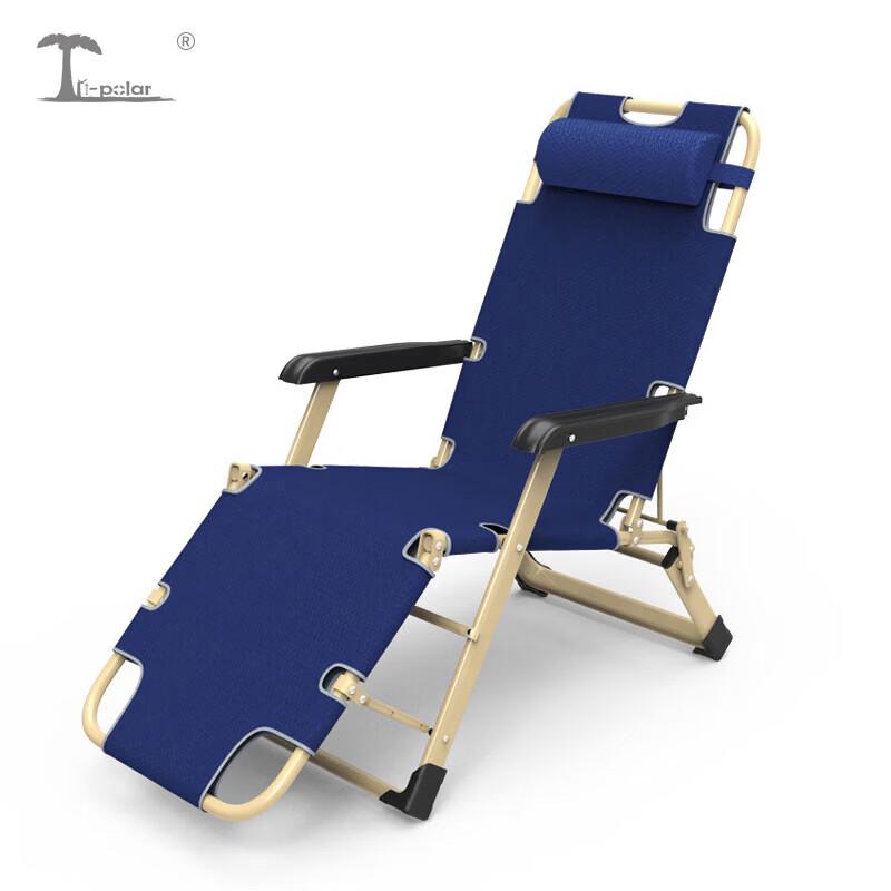 Tri-polar TP1006 Folding Lounge Chair