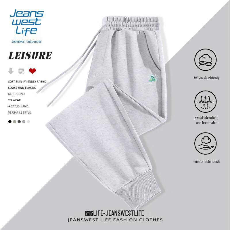JEANSWEST LIFE Men's New Chinese Style Cuffed Joggers