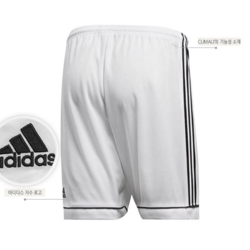Adidas Men S Squad 17 Short pantS Bj9227