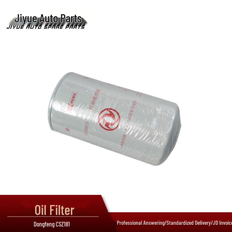 Jiyue Dongfeng Mengshi CSZ181 Oil Filter LF16015/4897898