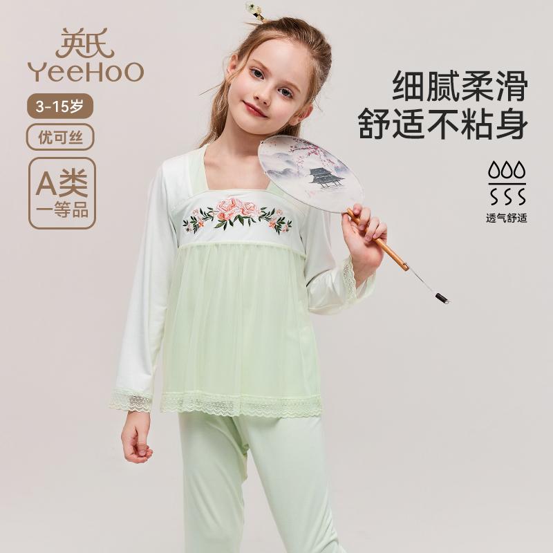 National Style Elements Girls' Autumn Long-Sleeved Home Clothes