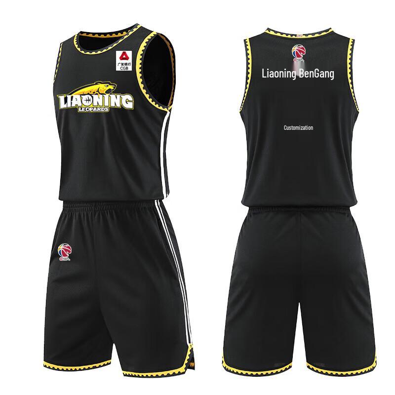 Комплект баскетбольной формы Zhanming