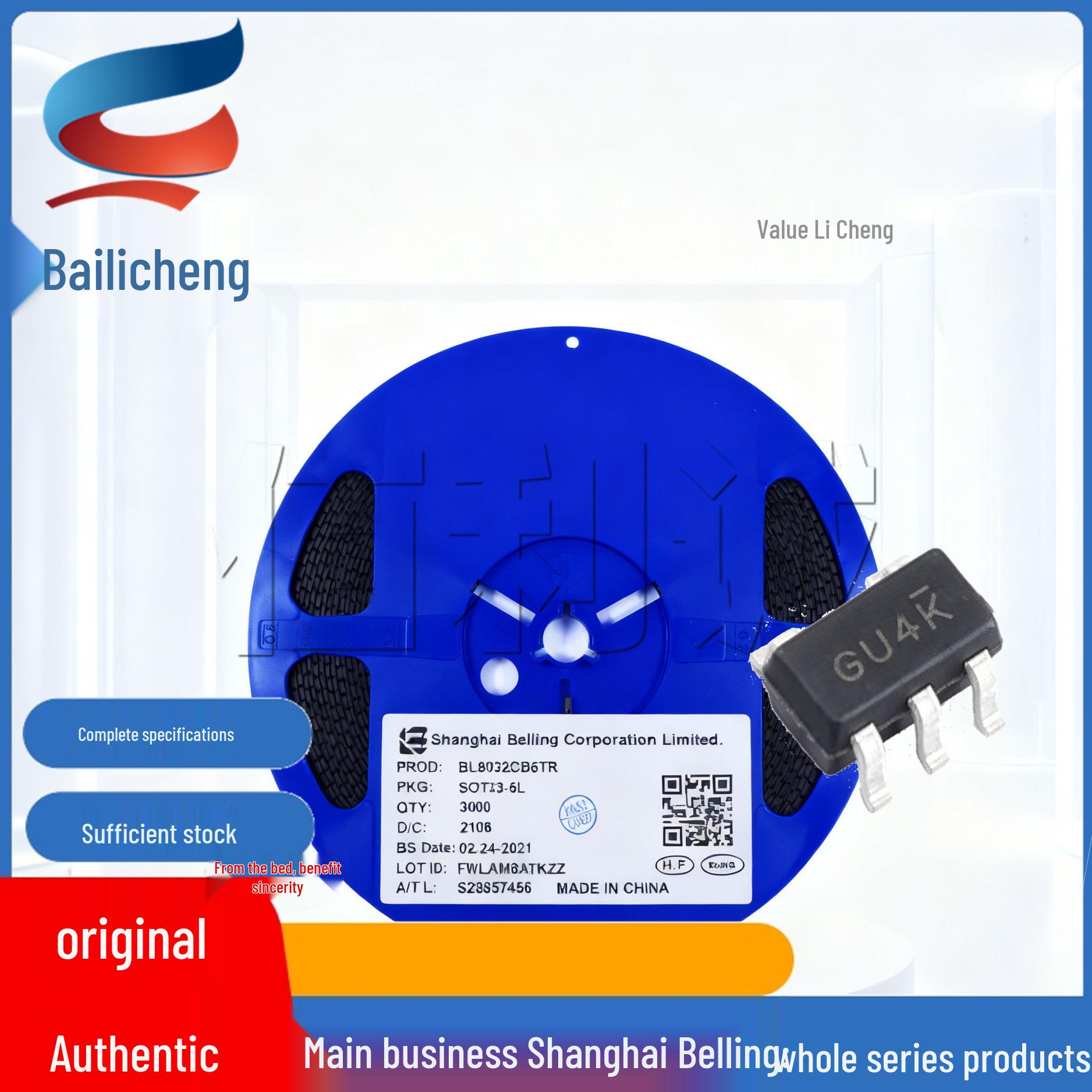 

BL8531CCB5TR50 SOT23-5 Linear Regulator LDO BL8531-5.0V