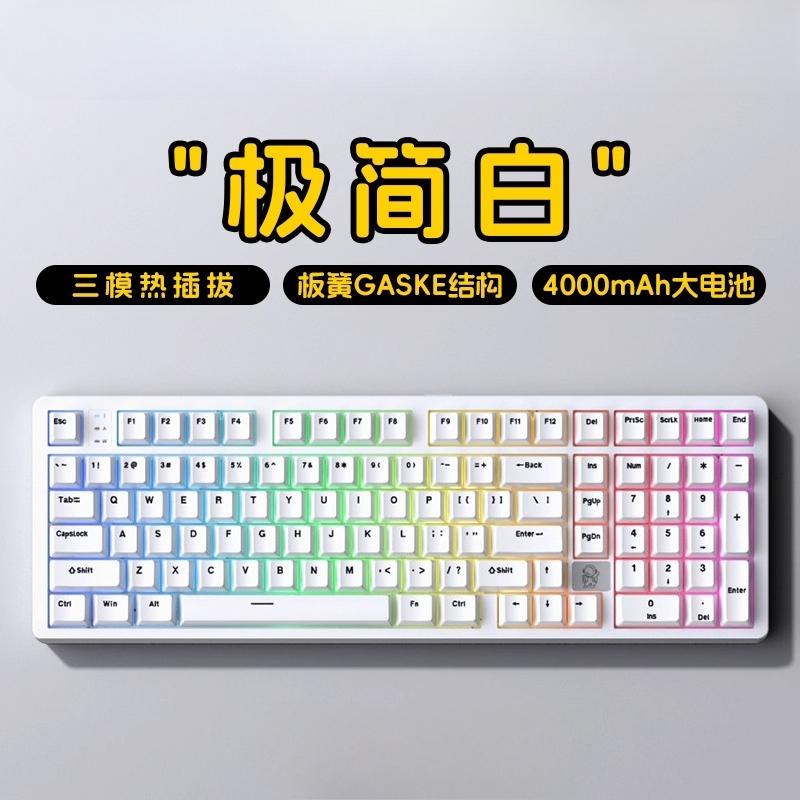 

Aluminum Alloy Mechanical Keyboard,Wireless Three-Mode Bluetooth and USB Gaming Keyboard,Compact E-Sports Office Keyboard